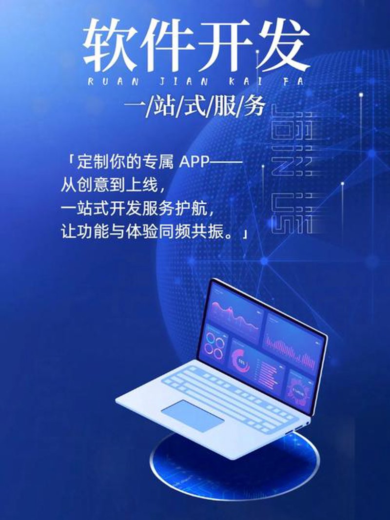智慧水务轻松选——选购指南